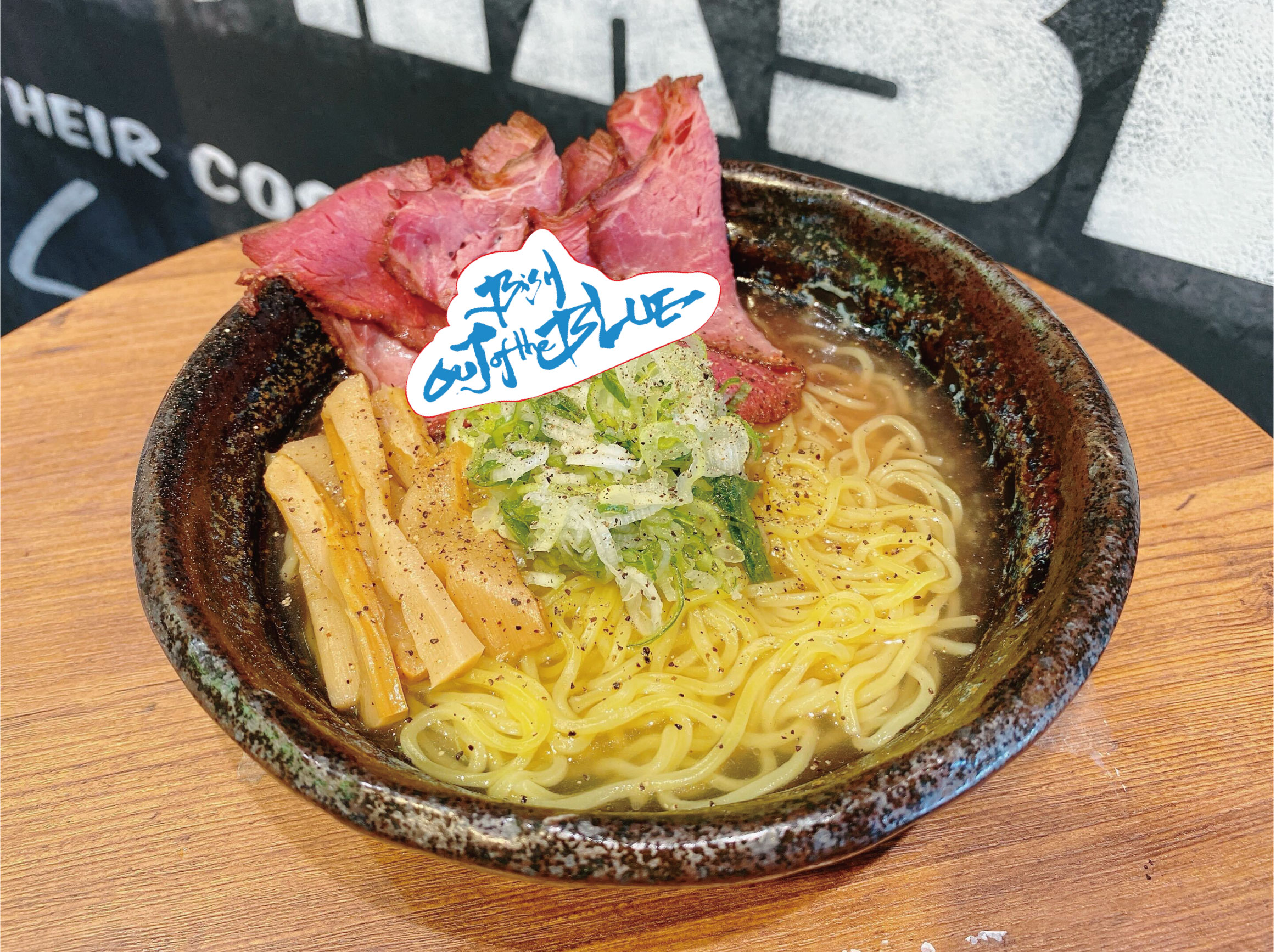 ビーフオブザブルーラーメン