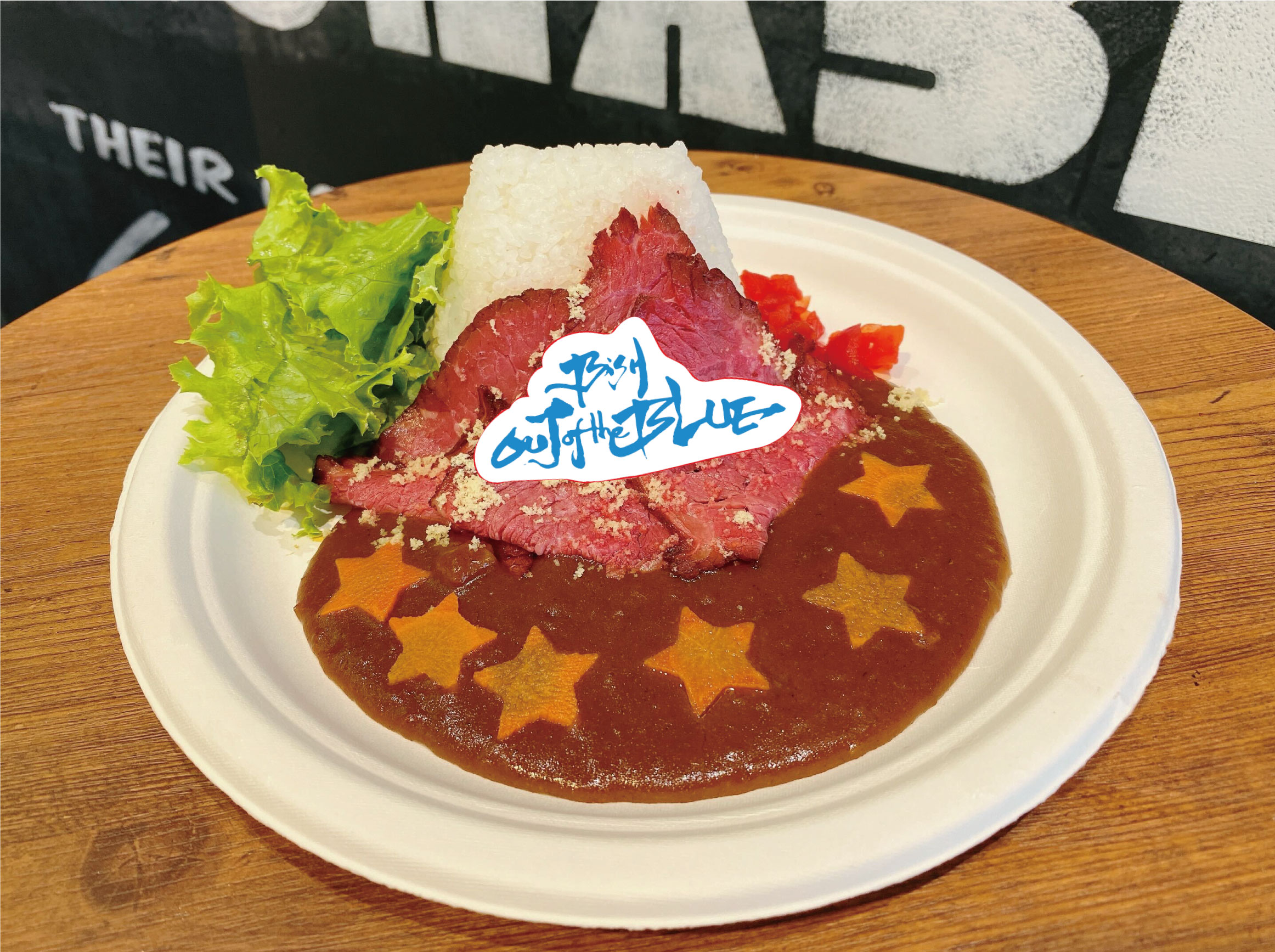 プロミスザスターカレー