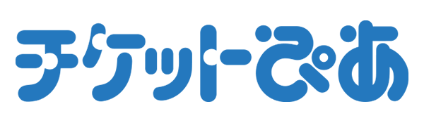 チケットぴあ